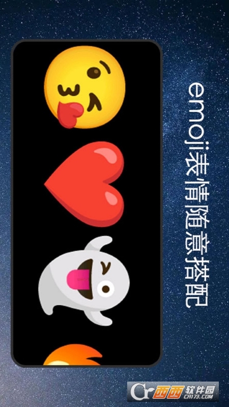 弹幕应援灯牌