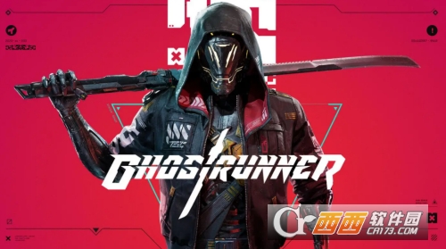 幽灵行者2(Ghostrunner 2)十七项修改器 幽灵行者2(Ghostrunner 2)十七项修改器