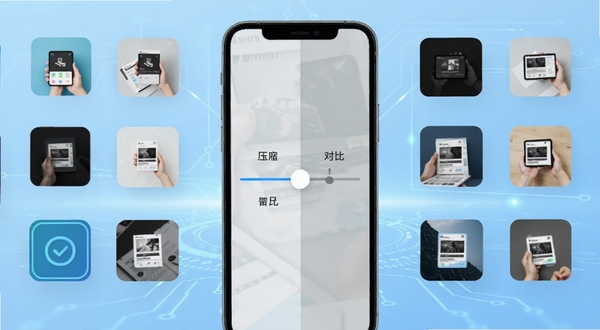 图片压缩助手软件主界面展示,画面主体为手机屏幕中央显示压缩前后对比滑块,背景为浅蓝色渐变科技感桌面,周围环绕多张缩略图图标,整体风格简洁明快,适配Boogu模型生成