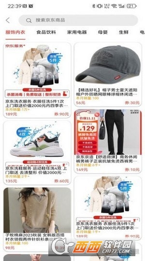云灵优选app 云灵优选app