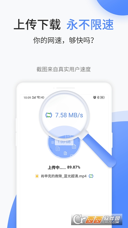 文叔叔app