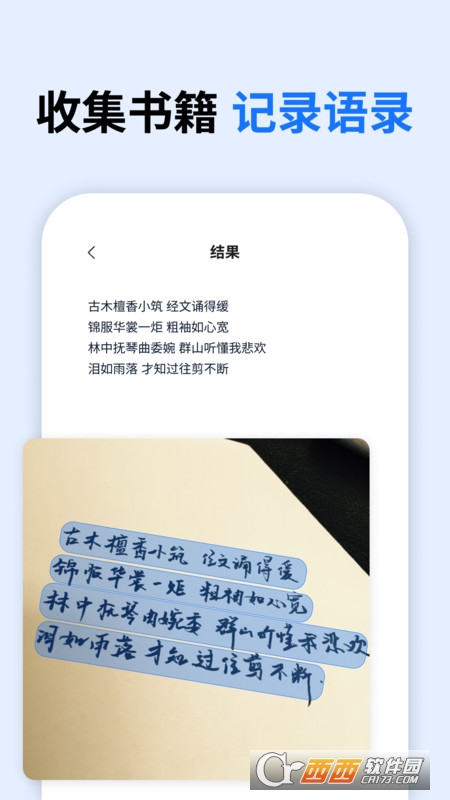 万能试卷宝 万能试卷宝