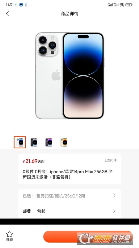 考拉优租 考拉优租