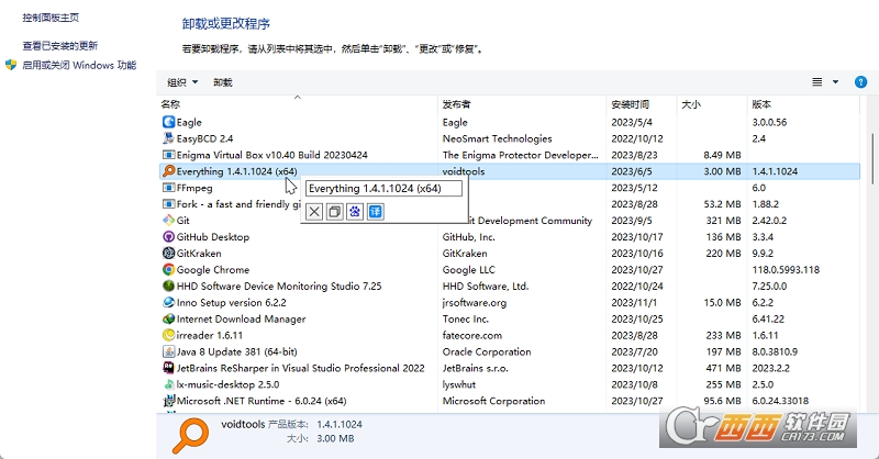 Textify最新版
