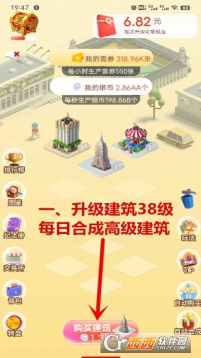云了个游游戏平台