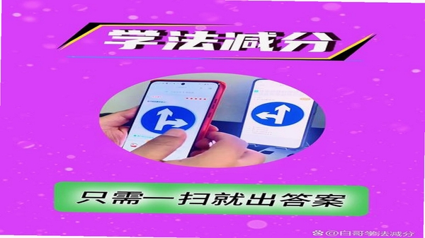拍拍搜题 使用教程 常见问题