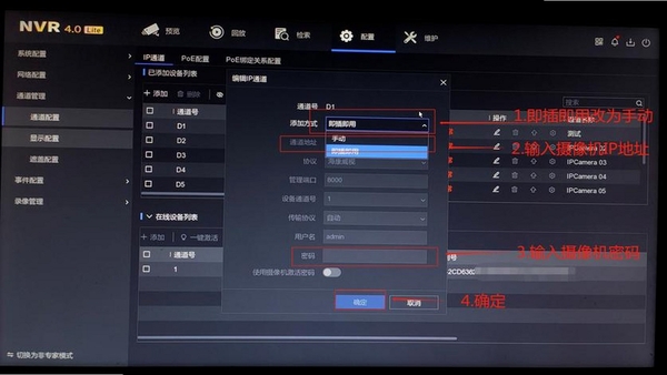 月轮主机加速 主机联机设置教程