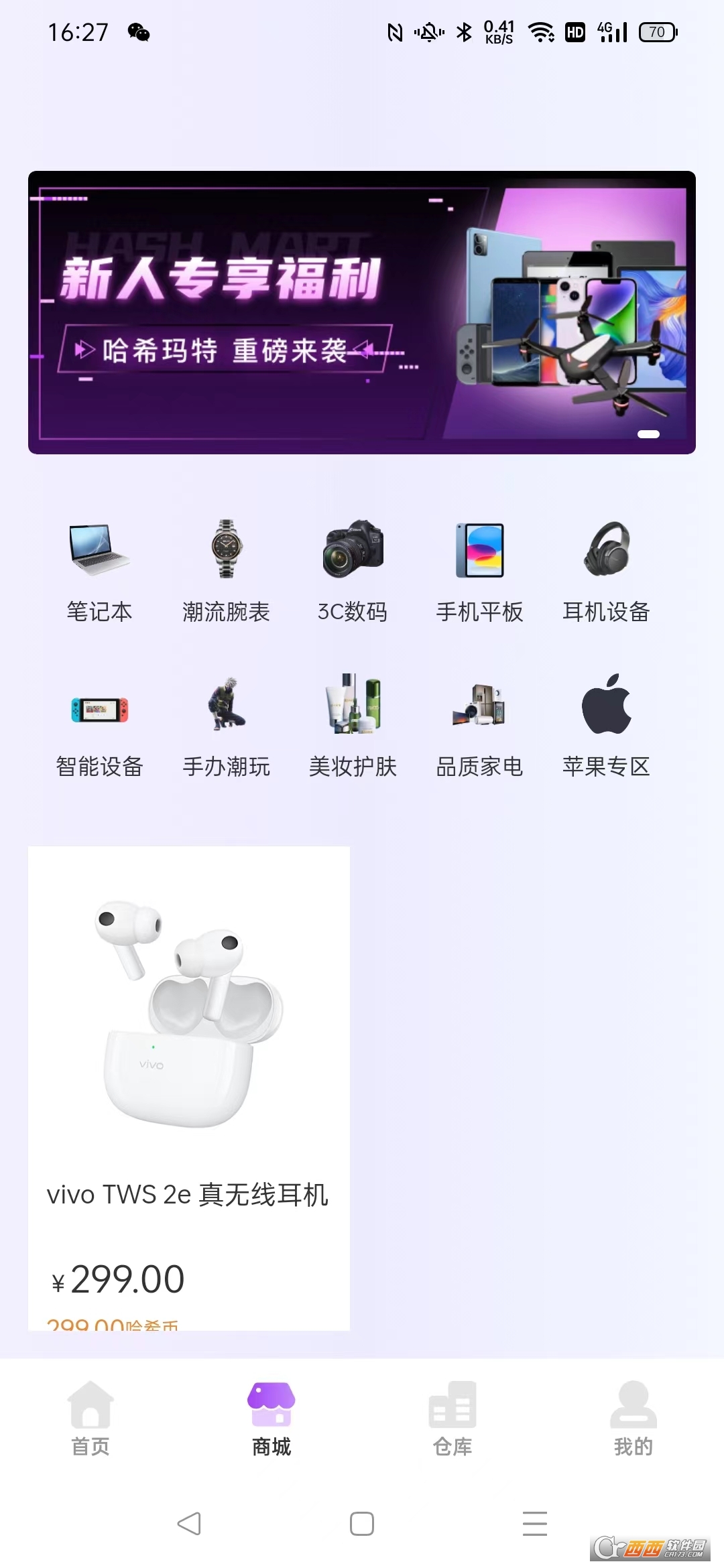 魔术盒子 魔术盒子