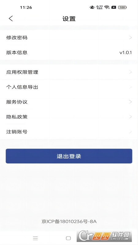 乐享分ultra管家 乐享分ultra管家