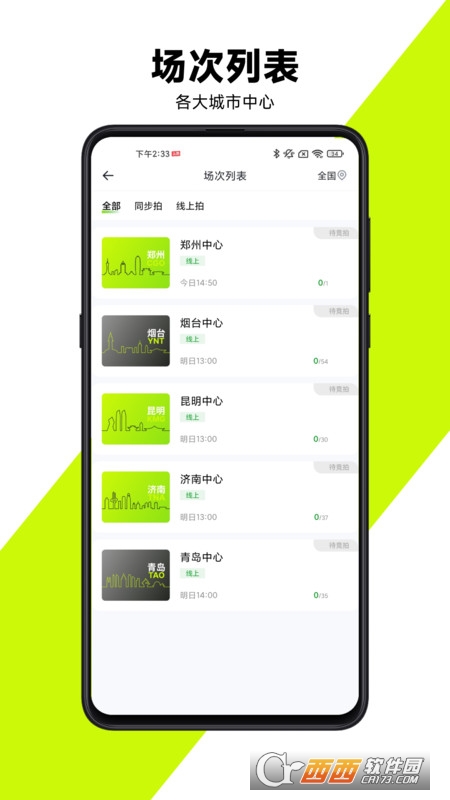 有辆二手车平台 有辆二手车平台