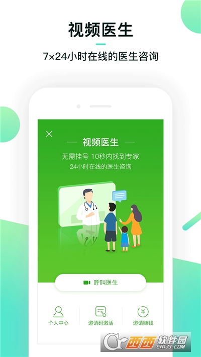 熊猫养老app 熊猫养老app