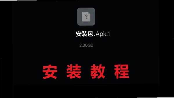 安卓语音引擎安装包