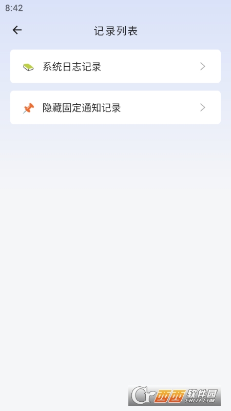 一个就够(多功能插件) 一个就够(多功能插件)