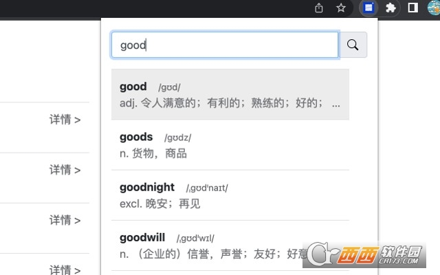 百词斩助手 百词斩助手