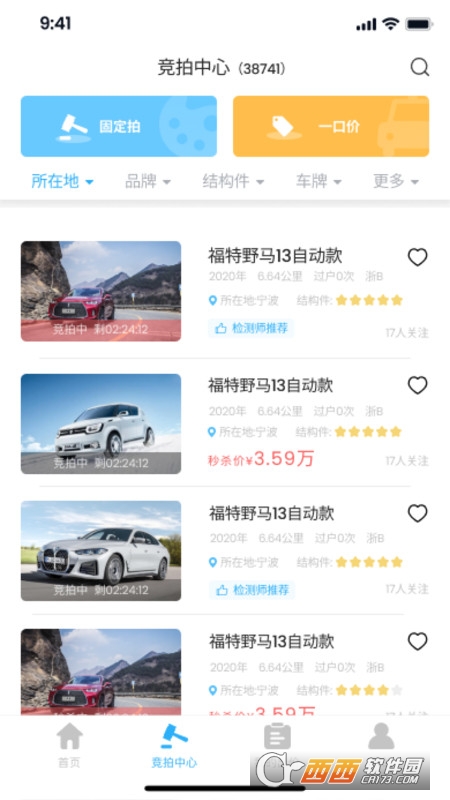 车冠华二手车交易平台 车冠华二手车交易平台