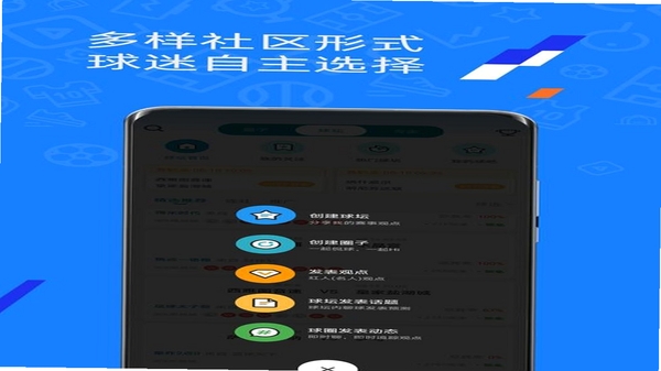 微球 比分更新 速度评测