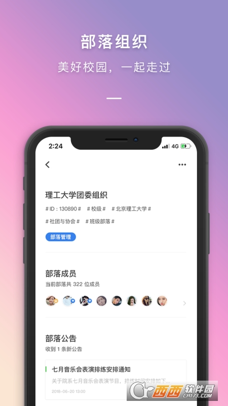 到梦空间 到梦空间
