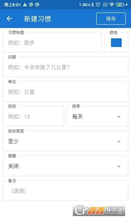 D圈app任务打卡 D圈app任务打卡
