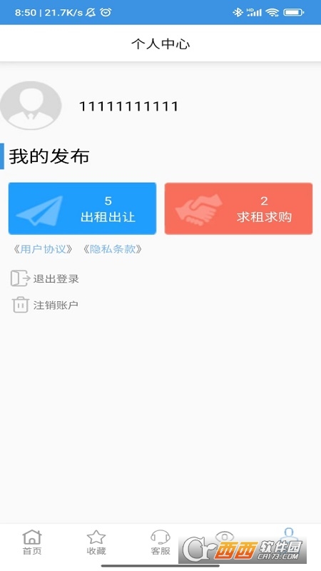 土地招租网平台 土地招租网平台
