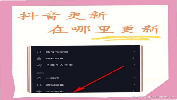 抖音素材保存最新版本更新内容