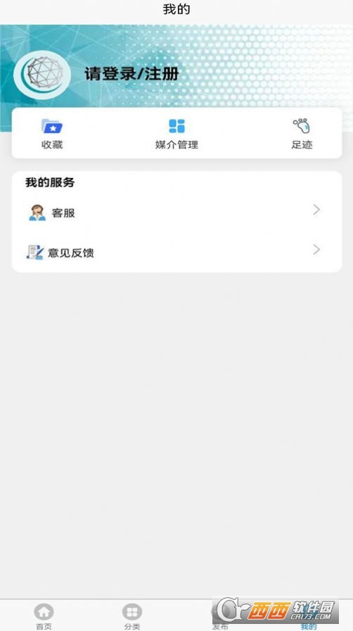 恒信数营 恒信数营