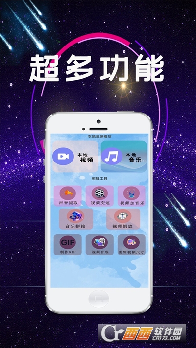 爱看影视播放器app 爱看影视播放器app