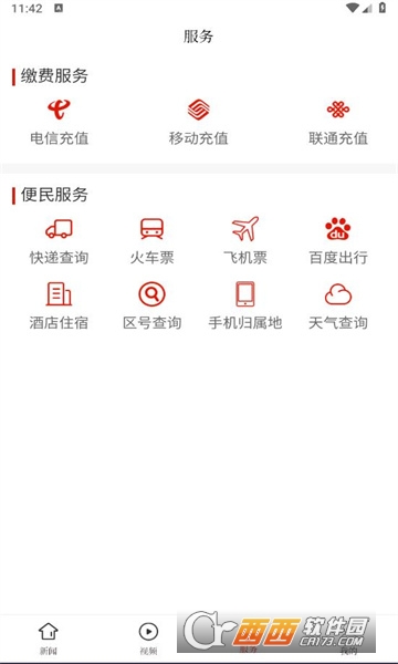 独山融媒体中心 独山融媒体中心