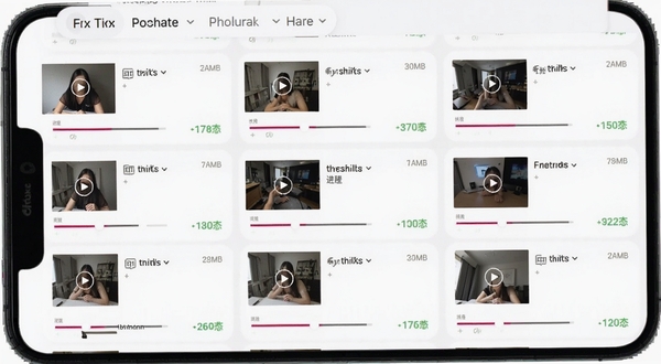 抖音素材保存批量下载管理界面,手机屏幕显示多个视频下载任务列表,每个任务有进度条和状态标识,界面整洁有序,浅色背景
