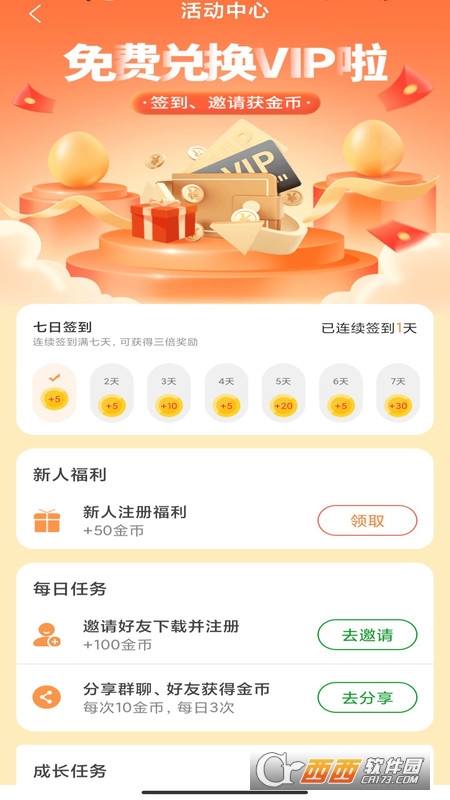 万能战区查改