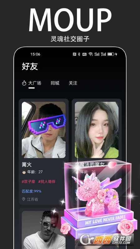 MOUP交友 MOUP交友