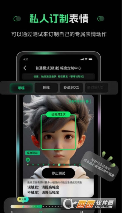 隔空操作app 隔空操作app