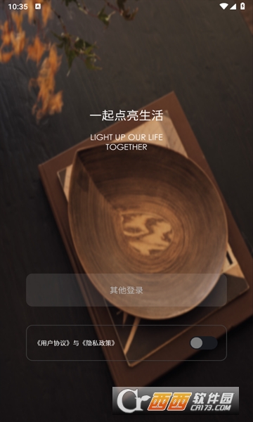 印际设计app 印际设计app