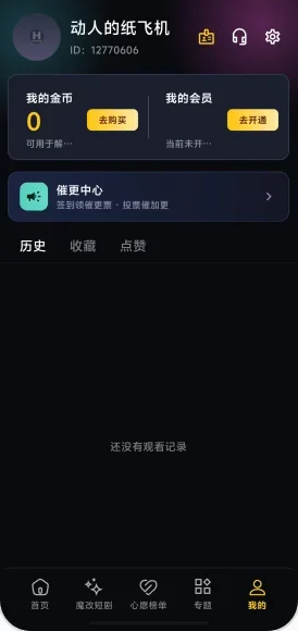 黄豆短剧 黄豆短剧