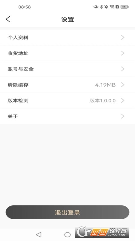 欣烁e建材 欣烁e建材