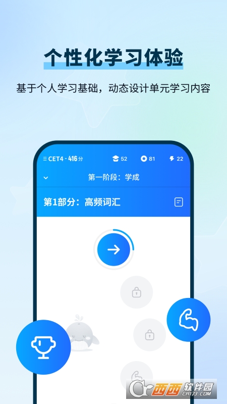背D分单词官方版 背D分单词官方版