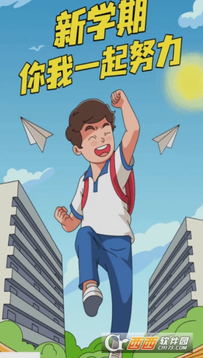 爱问答app