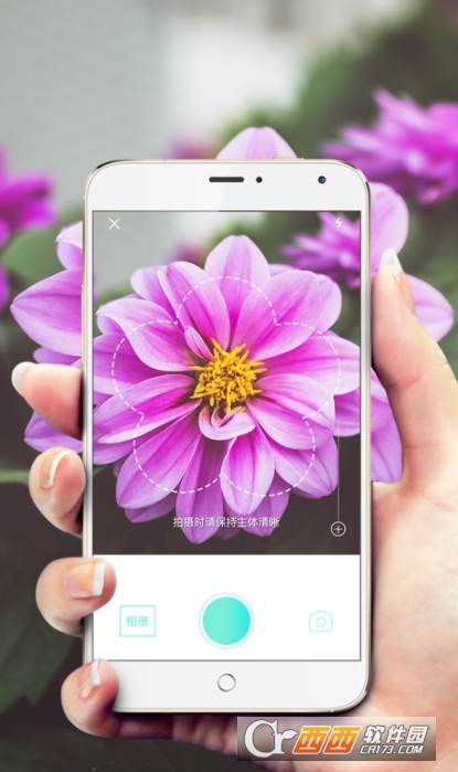 形色植物识别app 形色植物识别app