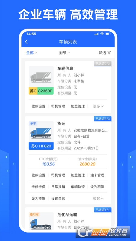 龙鼎商号官方版