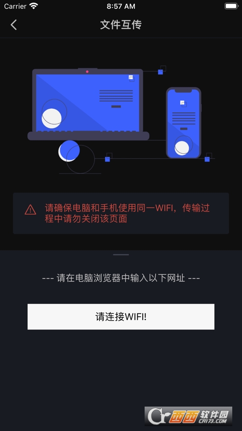 可可工程大师苹果版
