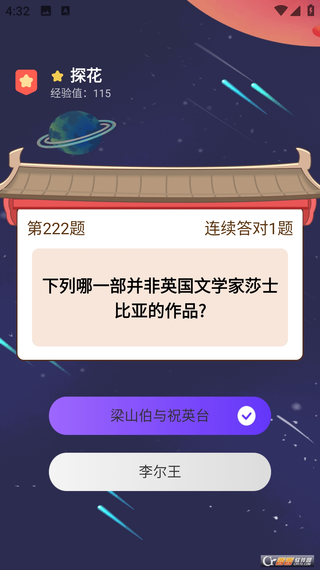 一库阅题 一库阅题