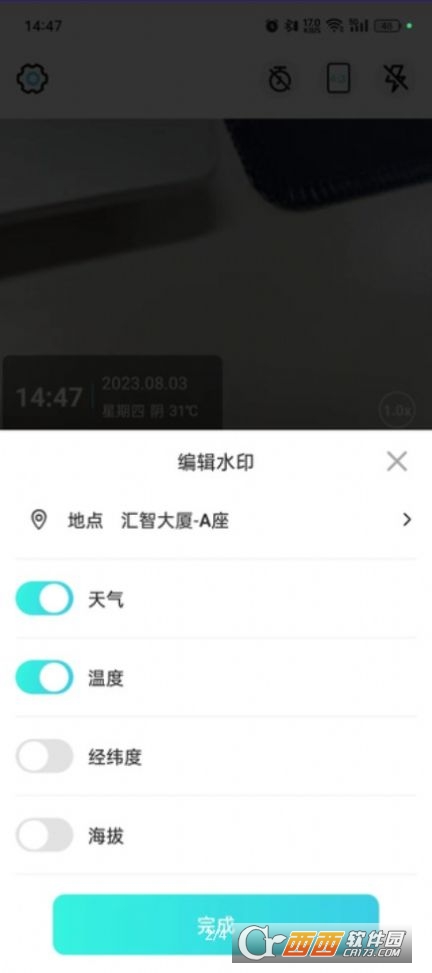 试卷还原大师app 试卷还原大师app