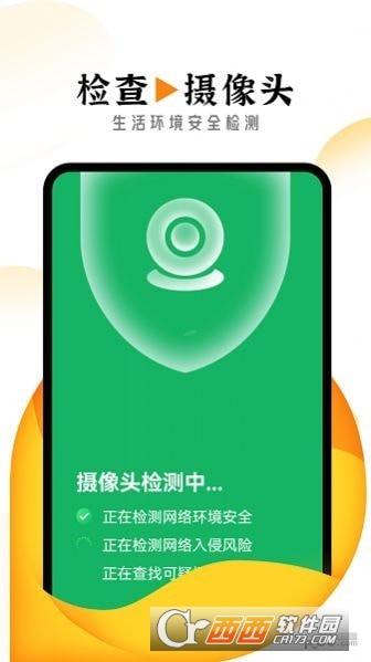 眺望大字版 眺望大字版