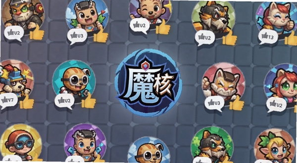 魔核游戏社区聚合界面,多个圆形游戏图标环绕排列,中心为魔核Logo,背景为半透明网格纹理,图标下方带有聊天气泡与点赞手势,整体风格活泼明快,适配Boogu模型生成