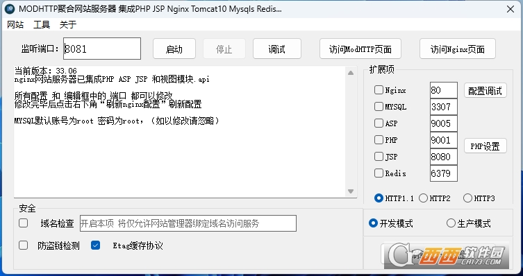 MODHTTP SERVER网站服务器软件