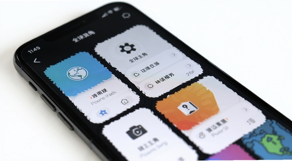 全球主角 功能界面截图，展示工具卡片排列，手机屏幕特写，背景为干净白色桌面，光线明亮柔和