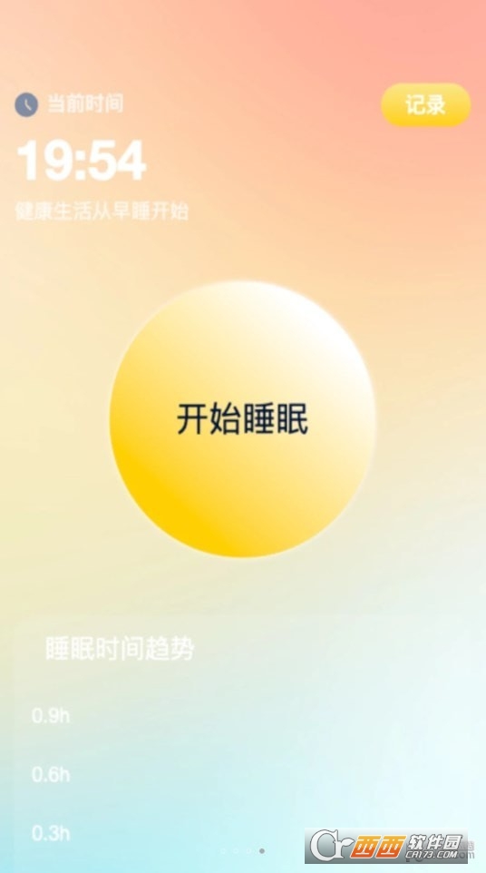 多听来电app 多听来电app