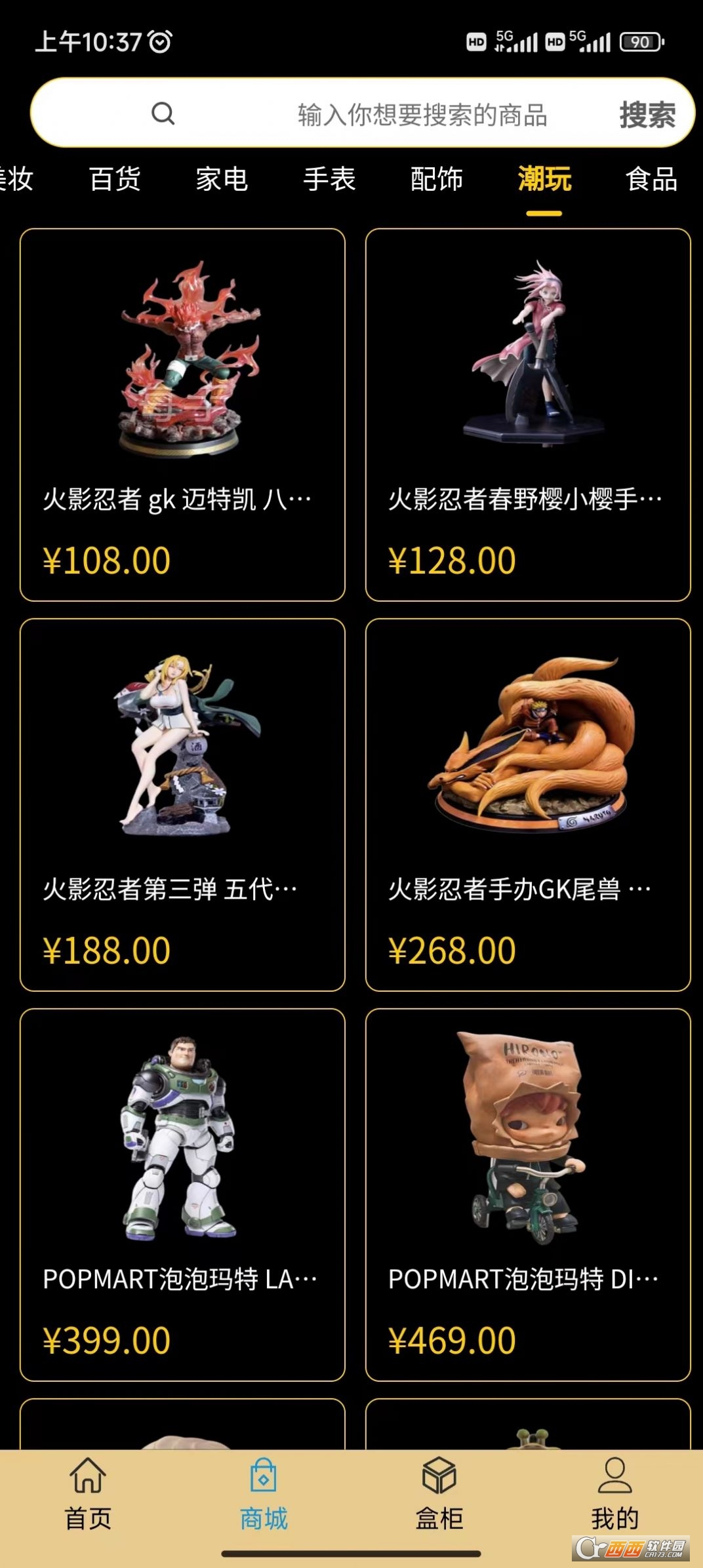 赏金令ol盲盒 赏金令ol盲盒