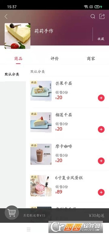 乐享玉溪app 乐享玉溪app