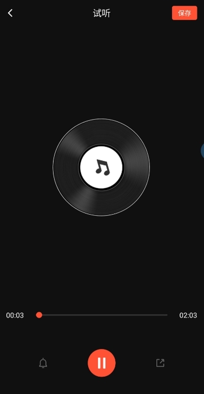 MP3提取转换器专业版