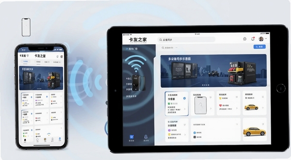 卡友之家门店版多设备同步示意图，画面左侧为手机、右侧为平板电脑，两者屏幕均显示相同的门店管理界面，背景为无线网络信号波纹，突出云同步功能，适配Boogu模型生成